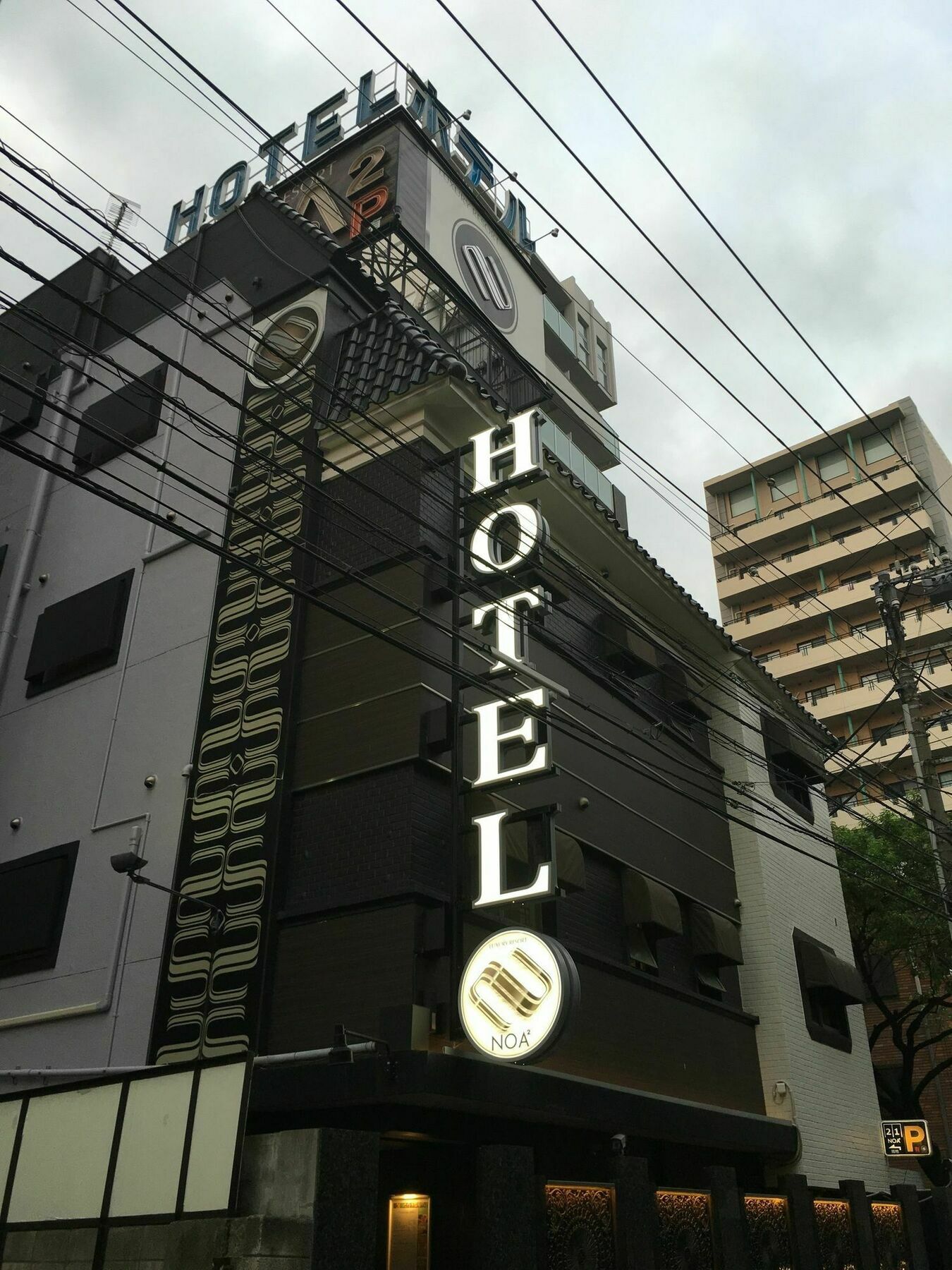 Hotel Noanoa (Adults Only) Kawasaki  Exterior foto